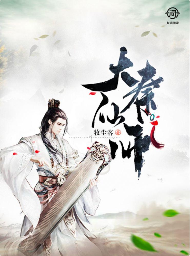 春风能解冻的下一句是什么？游戏画面