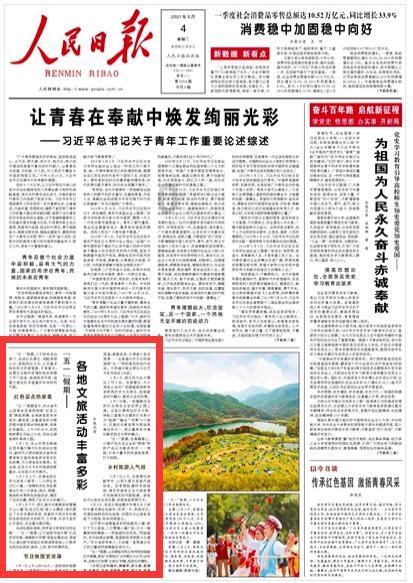 “海魅云境”向美而生的秘密武器