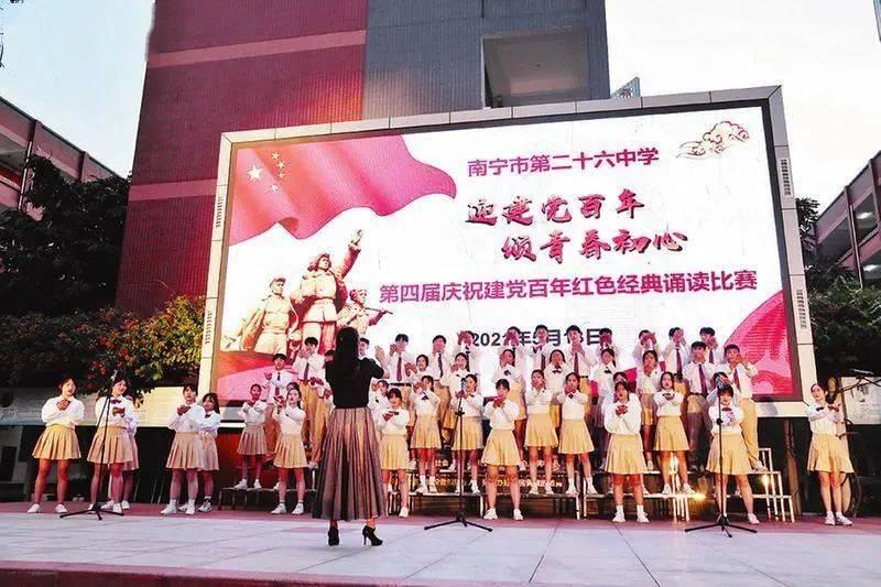 超星战舰队