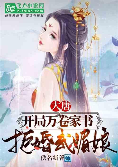 河南商丘哪个地方属于“天价彩礼”，虞城排行第一，睢县紧随其后