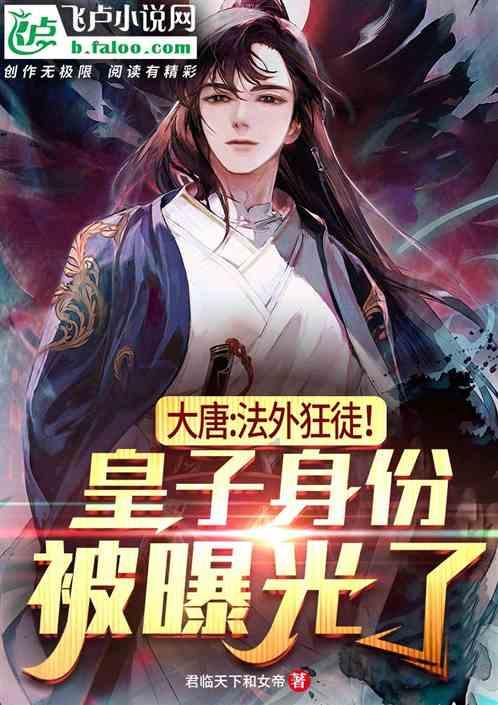 登巴巴：曾想按着穆里尼奥的头撞墙，后来才意识到他有多好